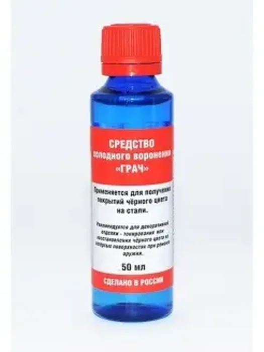 Ср-во д/воронения "Грач" (50мл.)