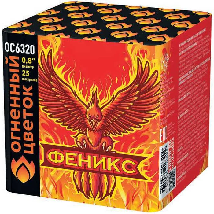 Фейерверк ОС6320 Феникс