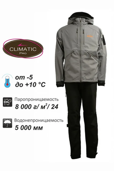 Костюм демисез Remington Himalayan Gray 56р