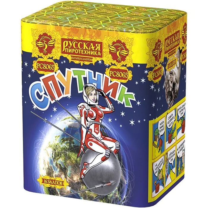 Фейерверк РС8065 Спутник