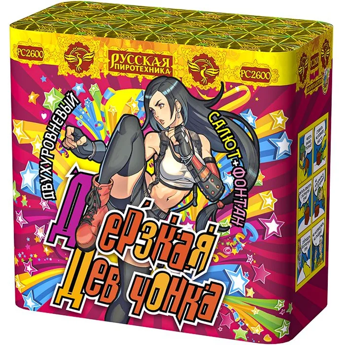 Фейерверк+фонтан РС2600 Дерзкая девчонка