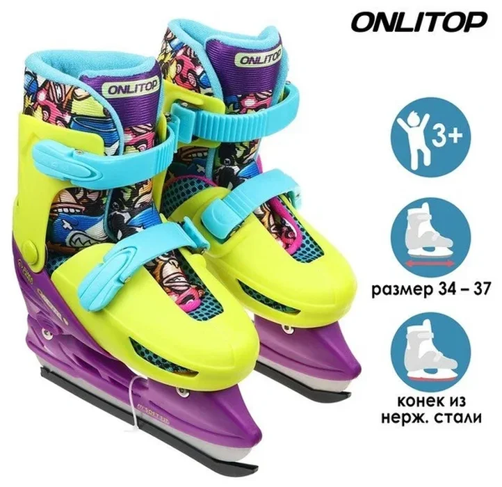 Коньки дет раздвижные Комиксы 223F