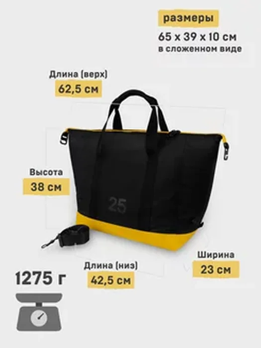 Сумка-холодильник Арктика 25л