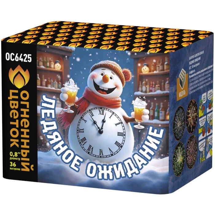 Фейерверк ОС6425 Ледяное ожидание